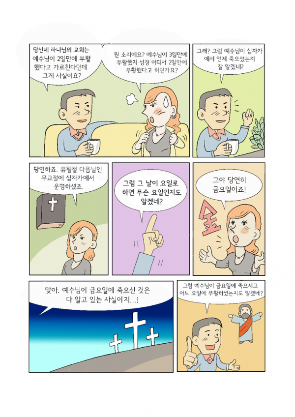 726e0636b21a32d00d2eff12c84c9dad_1718889897_6972.png