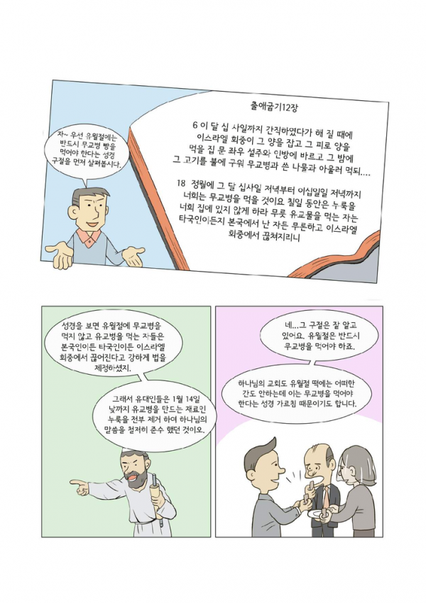 726e0636b21a32d00d2eff12c84c9dad_1718890073_5911.png